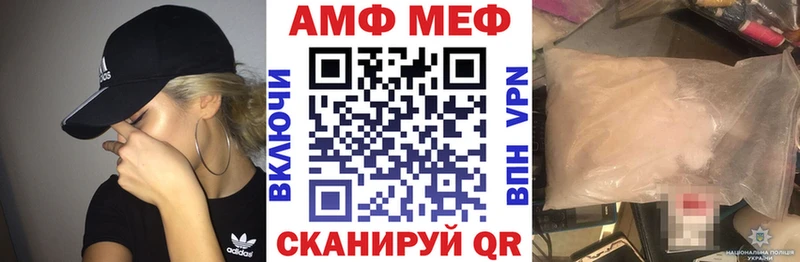 Amphetamine 98%  гидра рабочий сайт  Чёрмоз 