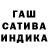 Канабис Ganja Ramdi Sugatiev