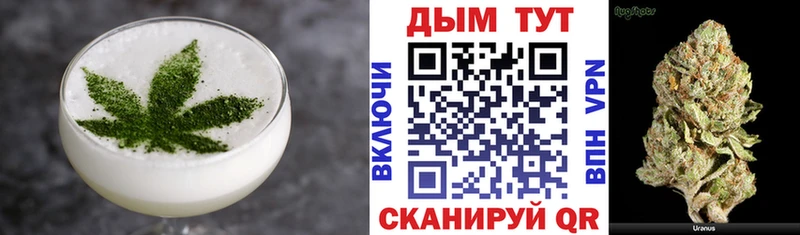 Canna-Cookies конопля  где продают наркотики  Чёрмоз 