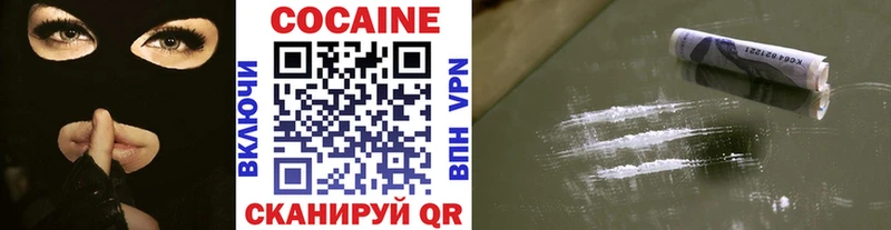 купить наркотики сайты  нарко площадка состав  КОКАИН 98%  Чёрмоз 