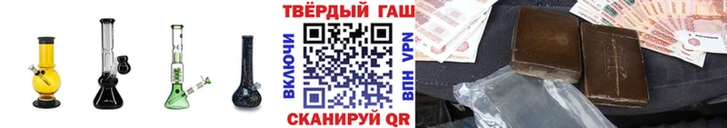 Гашиш хэш  kraken сайт  Чёрмоз  цены наркотик 