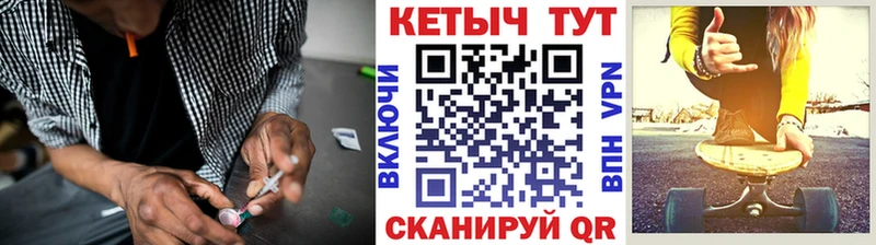 КЕТАМИН VHQ Чёрмоз