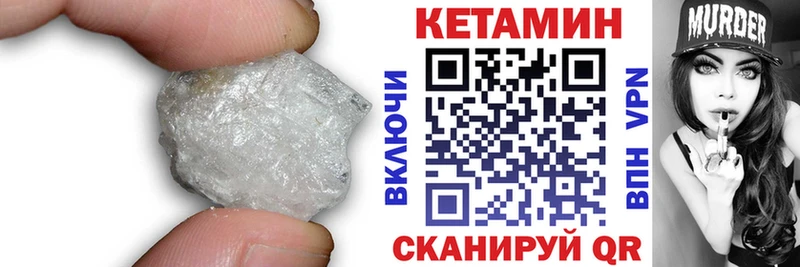 Кетамин VHQ  OMG ссылка  Чёрмоз 