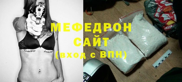 крисы Богородицк