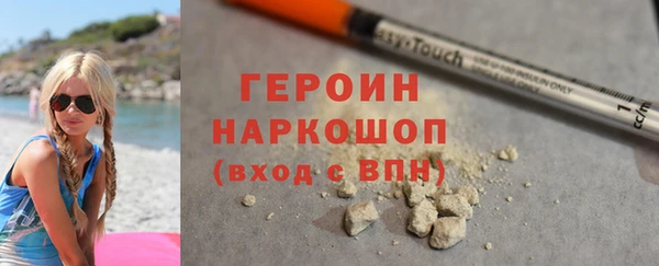 крисы Богородицк