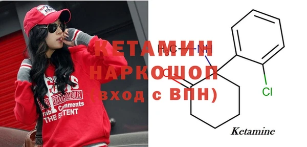 ПСИЛОЦИБИНОВЫЕ ГРИБЫ Богородск