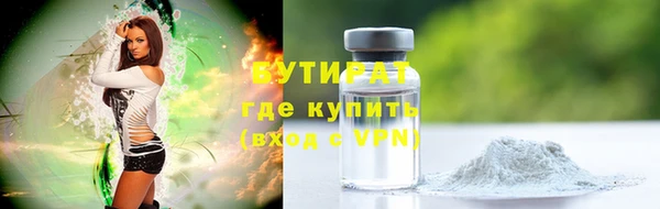 ПСИЛОЦИБИНОВЫЕ ГРИБЫ Богородск