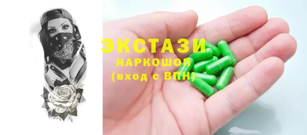 ПСИЛОЦИБИНОВЫЕ ГРИБЫ Богородск
