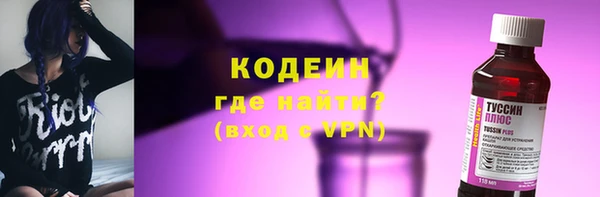 ПСИЛОЦИБИНОВЫЕ ГРИБЫ Богородск