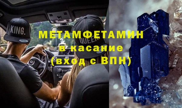 крисы Богородицк