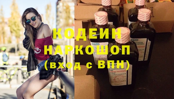 ПСИЛОЦИБИНОВЫЕ ГРИБЫ Богородск