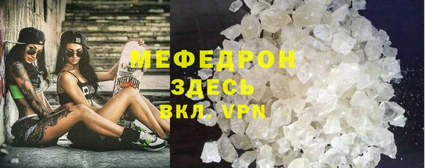 мяу мяу мука Богданович