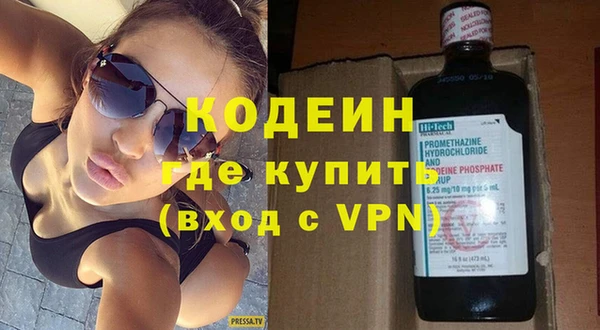 мяу мяу мука Богданович