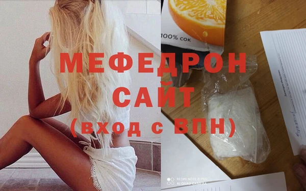 ПСИЛОЦИБИНОВЫЕ ГРИБЫ Богородск