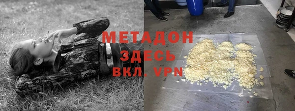 ПСИЛОЦИБИНОВЫЕ ГРИБЫ Богородск
