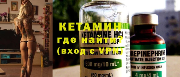 крисы Богородицк