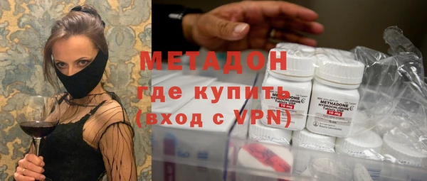 ПСИЛОЦИБИНОВЫЕ ГРИБЫ Богородск
