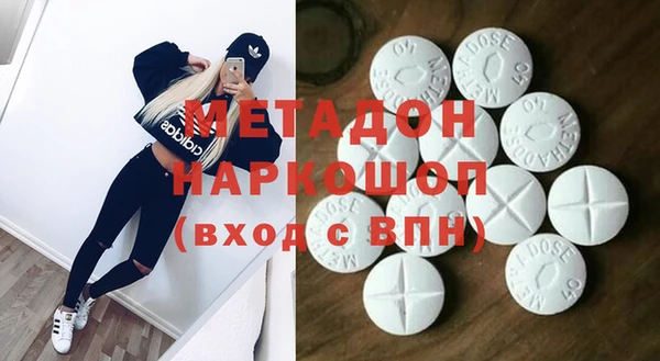 крисы Богородицк