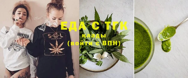 крисы Богородицк