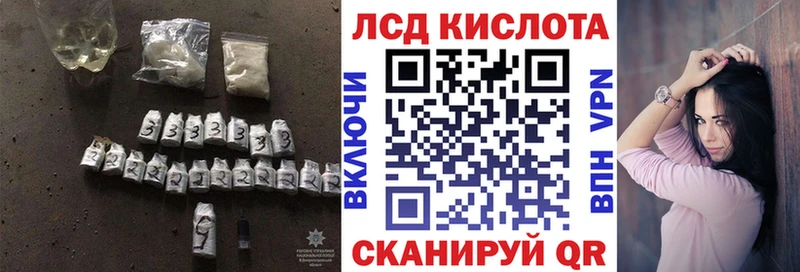 LSD-25 экстази кислота  хочу наркоту  Чёрмоз 
