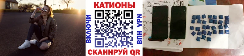 Мефедрон 4 MMC  Чёрмоз 