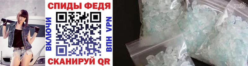 Метамфетамин Methamphetamine  Чёрмоз 