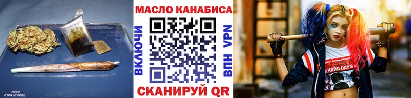 ТГК Wax  где можно купить наркотик  Чёрмоз 