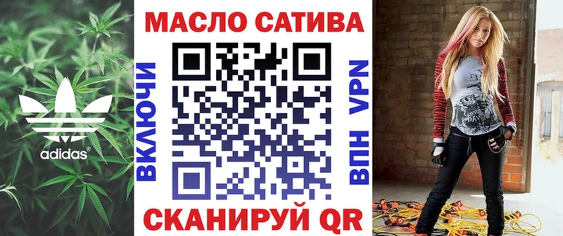 Дистиллят ТГК THC oil Чёрмоз