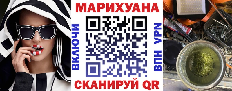 Бошки Шишки Bruce Banner Чёрмоз